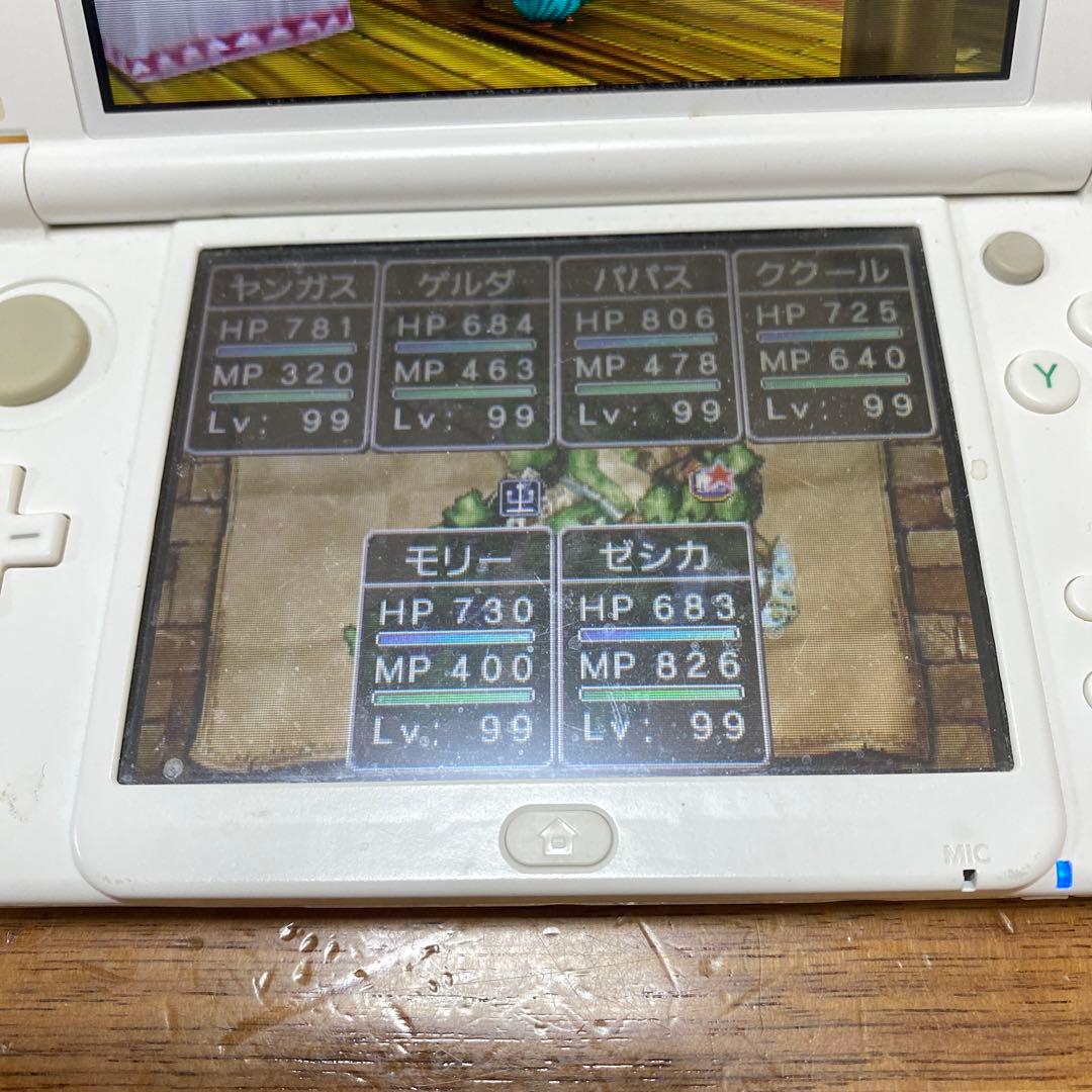全員lv99 ドラゴンクエスト8 3DS版