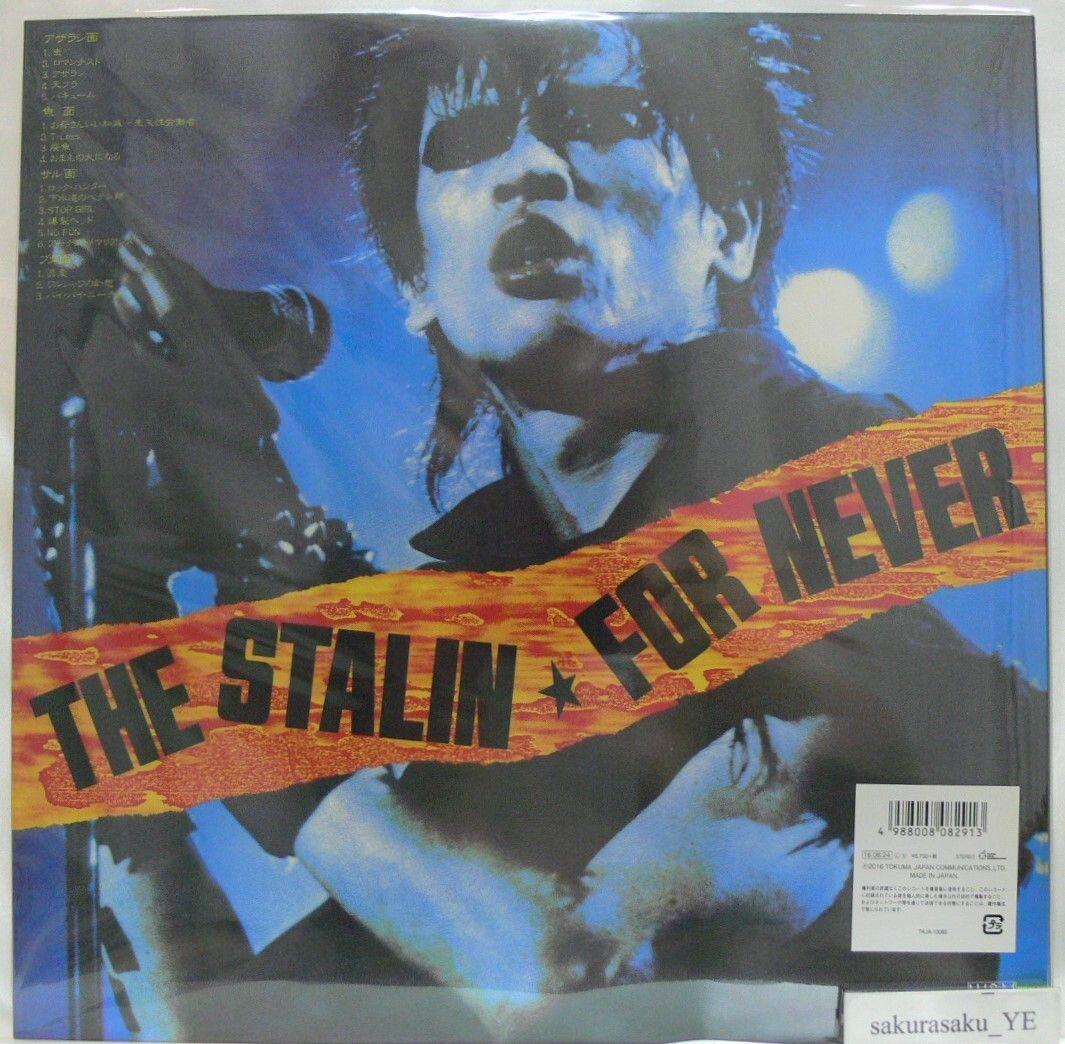 [未使用品 アナログレコード復刻盤]　　THE STALIN FOR NEVER