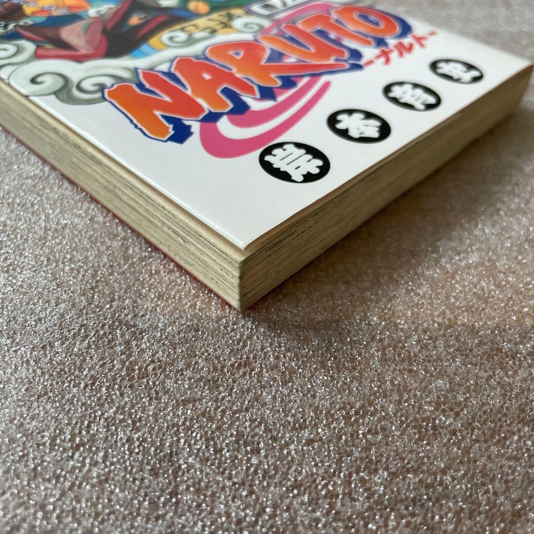 NARUTO ナルト 第1巻 初版