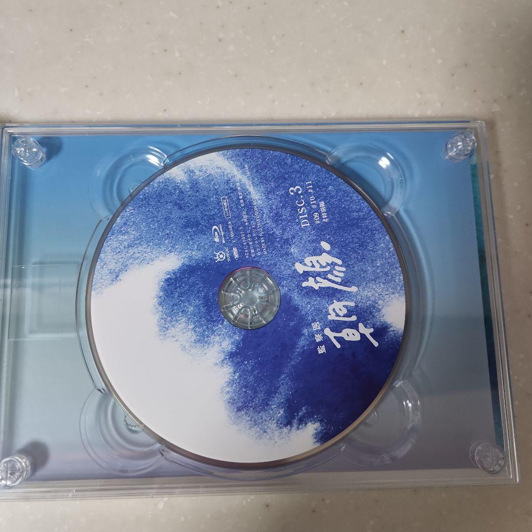 監察医 朝顔 DVD BOX