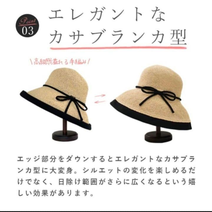 美品 完全遮光100% 芦屋ロサブラン ペーパーラフィアセーラー 麦わら帽子