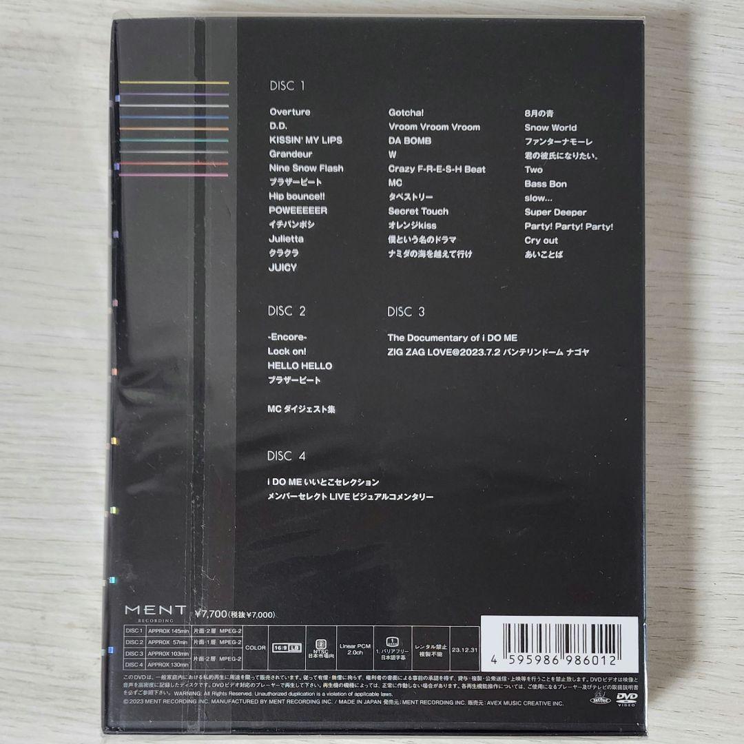  Man 1st DOME tour 2023 DVD 初回盤 未開封品