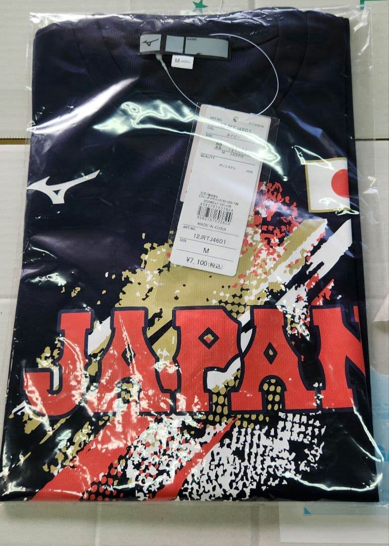 2026 WBC 日本代表 Tシャツ Mサイズ 新品 未開封