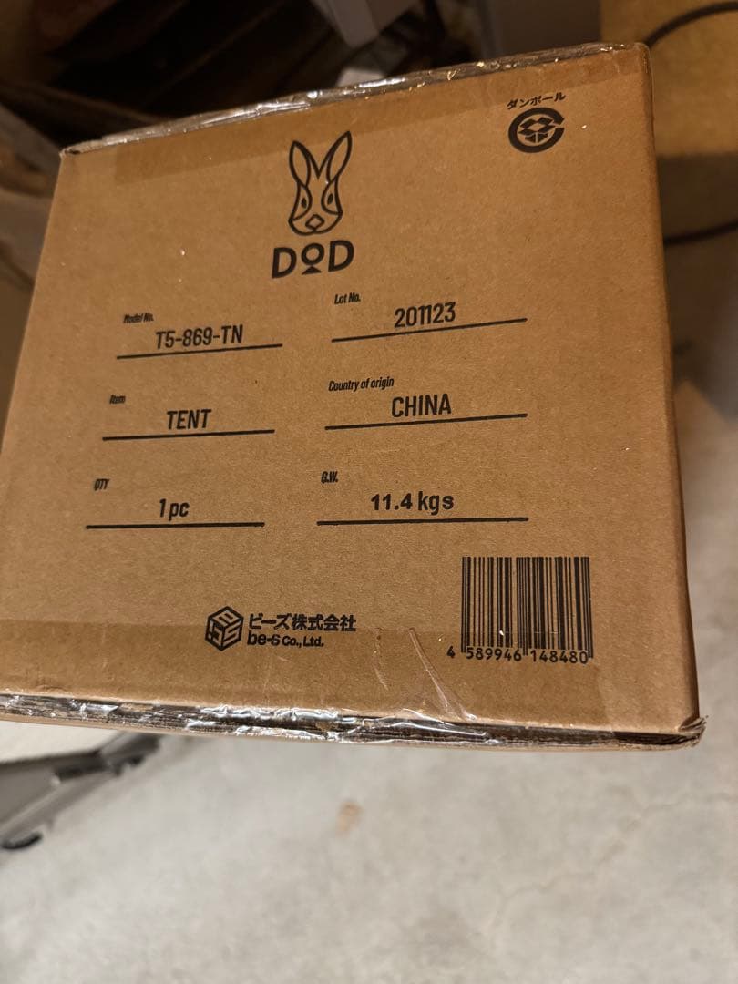 新品未使用　DOD わがやのテント Ｌ　T5-869-TN