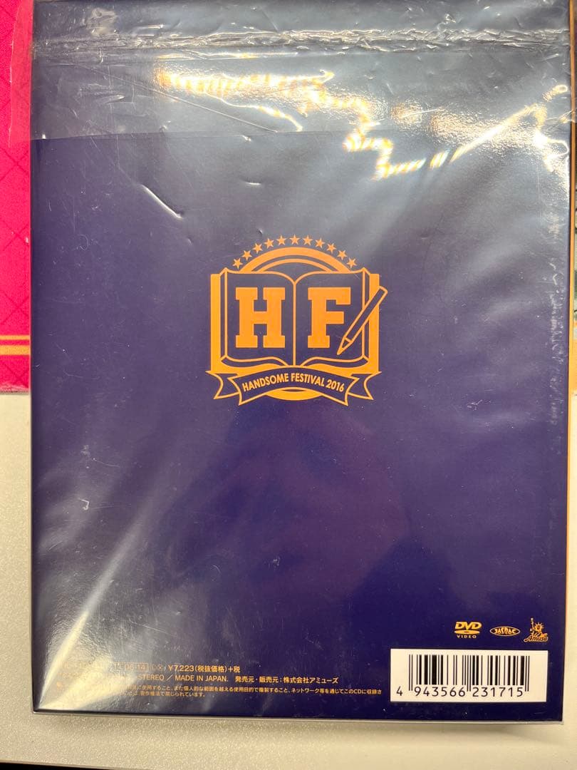 SUPER HANDSOME DVD3種セット
