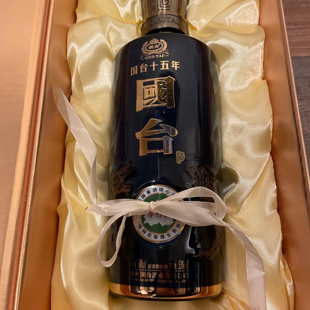 国台十五年