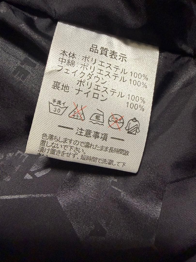 ATHLETA ブラック ベンチコート　Lサイズ
