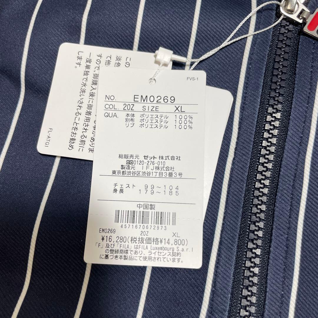 FILA EM0269 ストライプジャケット XL