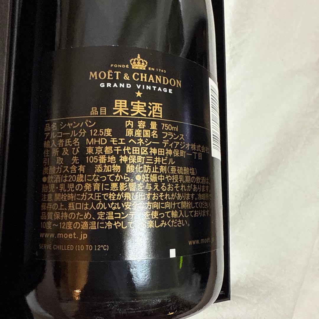 その他 MOET & CHANDON Grand Vintage 2015 750ml