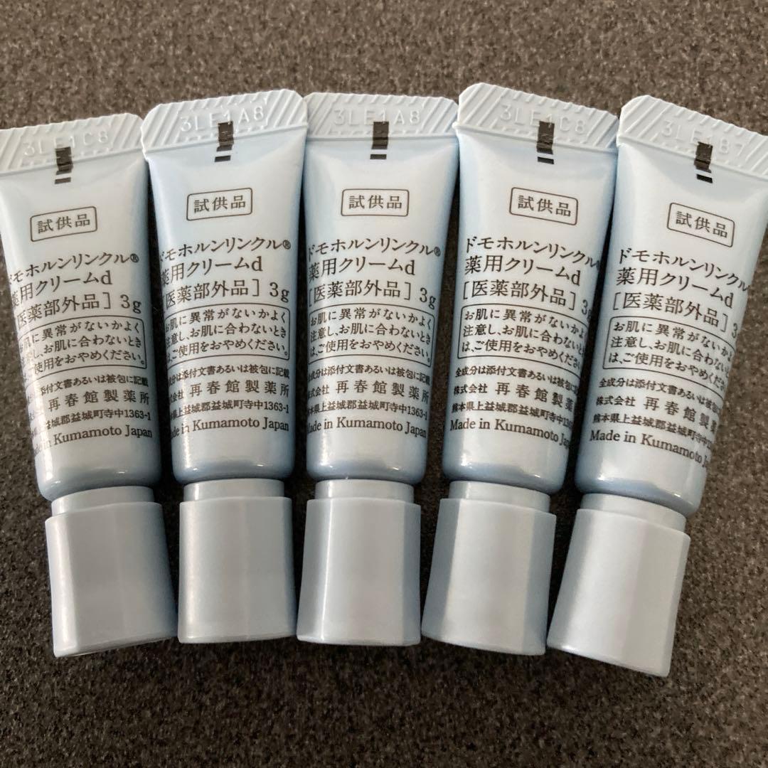 ⑥ ドモホルンリンクルクリーム20 3g×5本　再春館製薬所