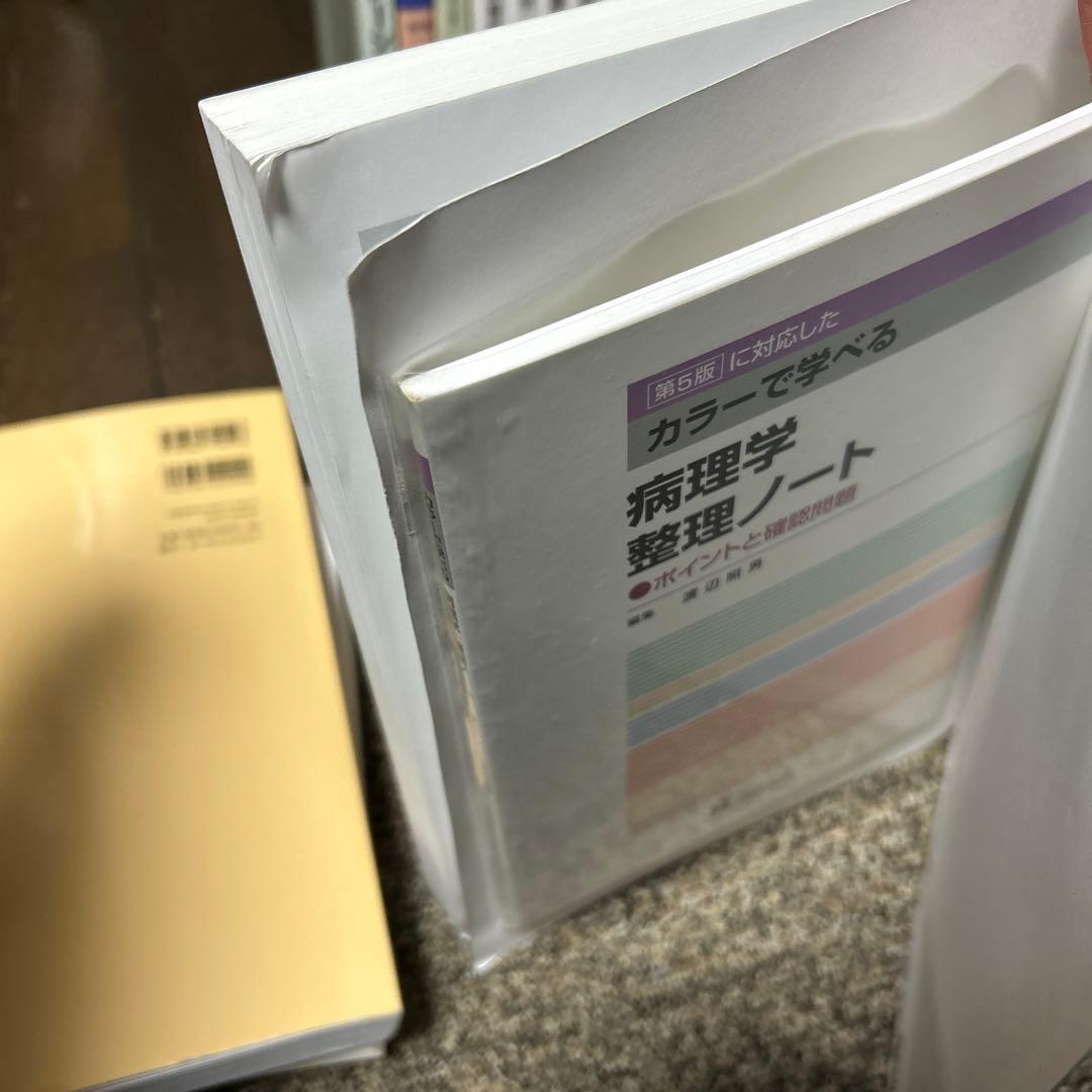 計20冊★統計看護学講座★臨床病態学★病理学★看護覚え書★基礎看護技術等