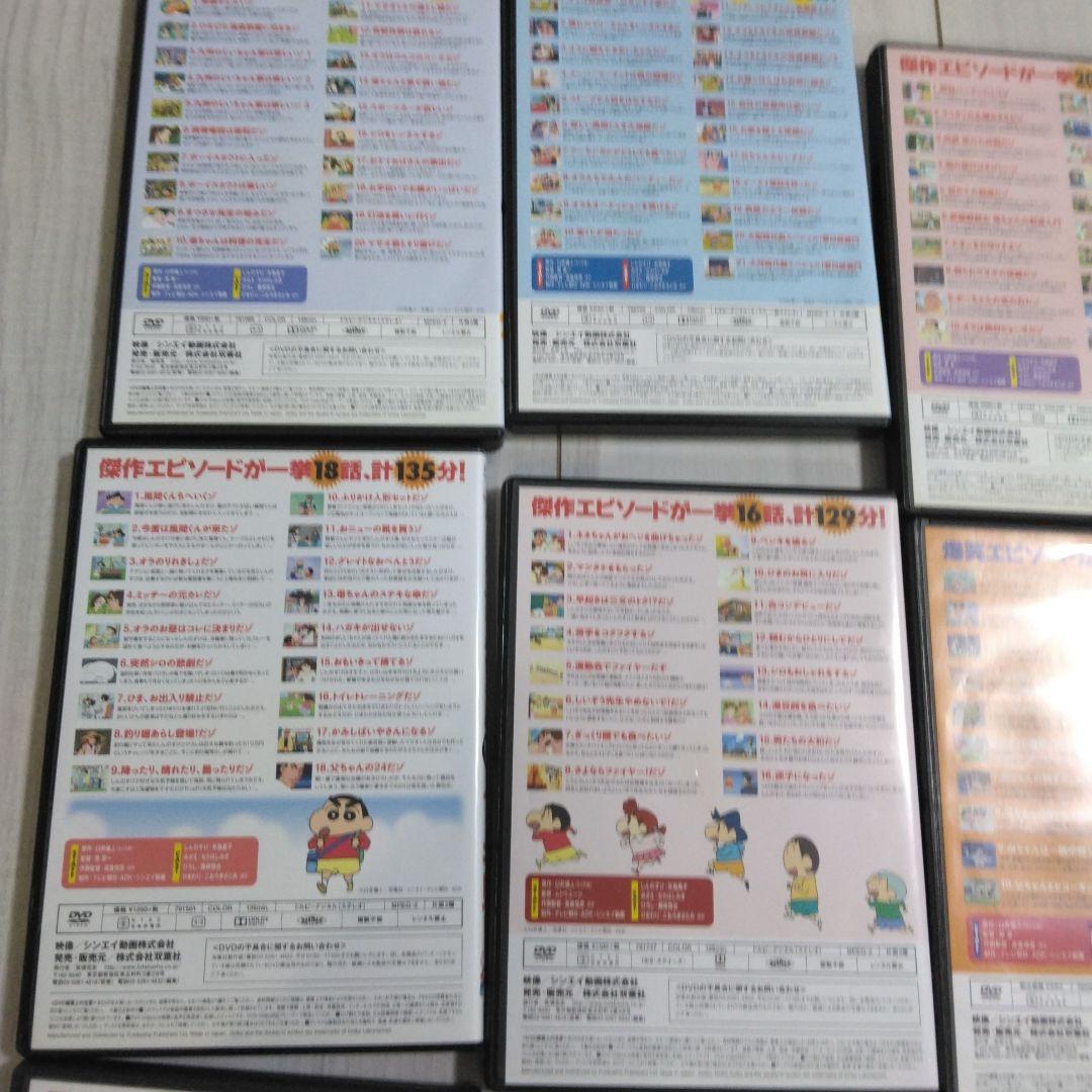 メ*キ様 ☆クレヨンしんちゃん 23本＋ちびまる子ちゃん1本　セット