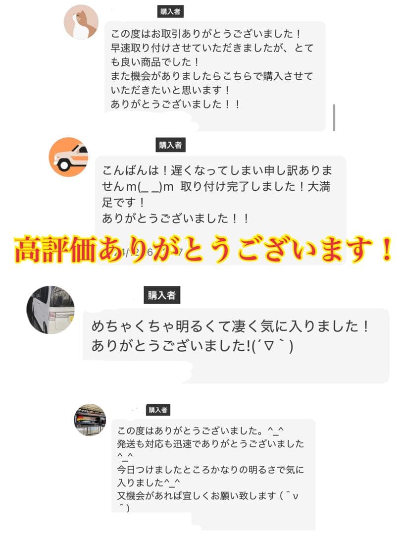 烈光シリーズ！L1B用　イエロー ホワイト フォグランプ2色切替 デュアルフォグ