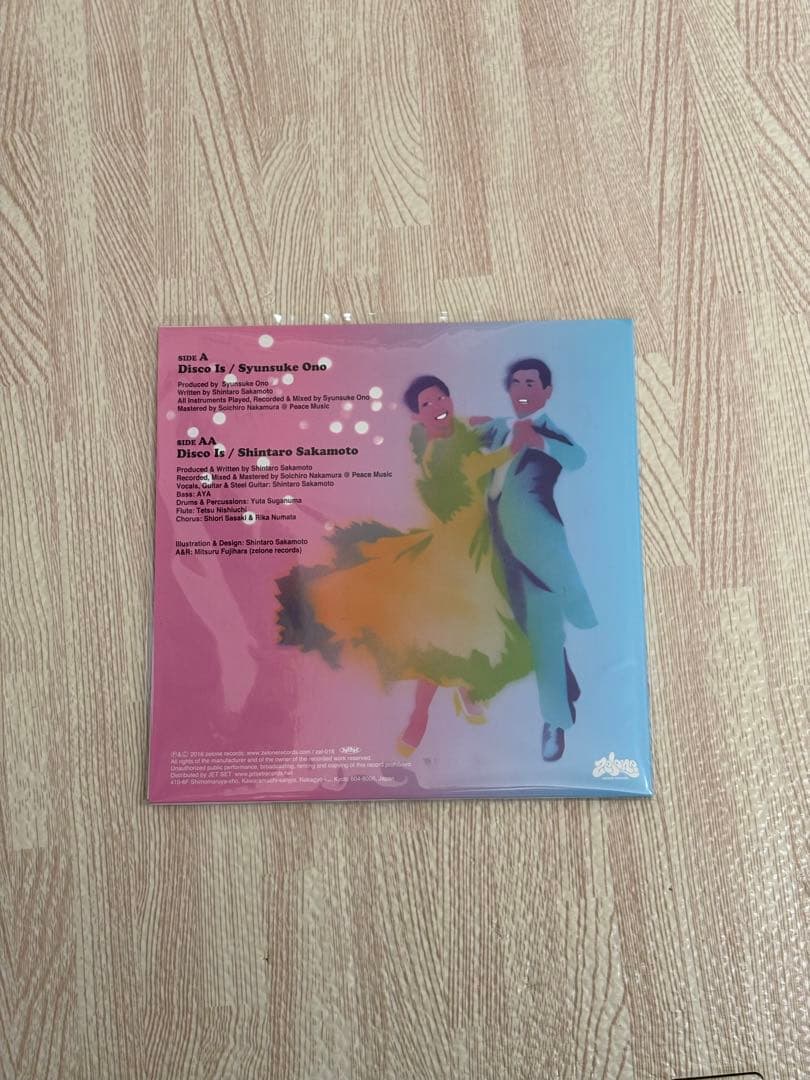 【235】ディスコって/幽霊の気分で 坂本慎太郎 7インチセット