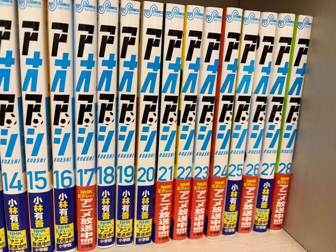 アオアシ　36卷セット