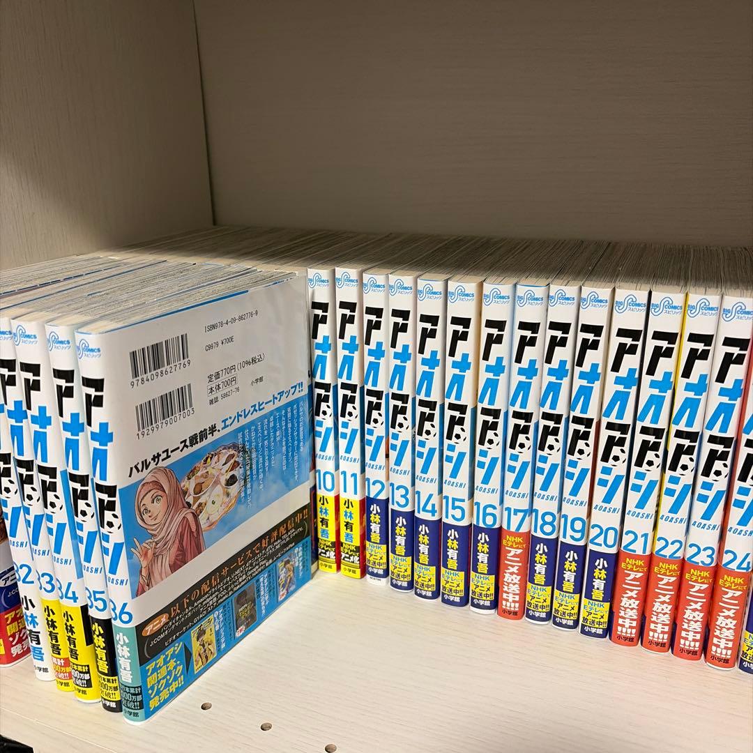 アオアシ　36卷セット