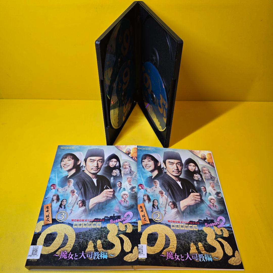 新品ケース交換済　異世界居酒屋『のぶ』 SEASON2〜3　DVD全6巻