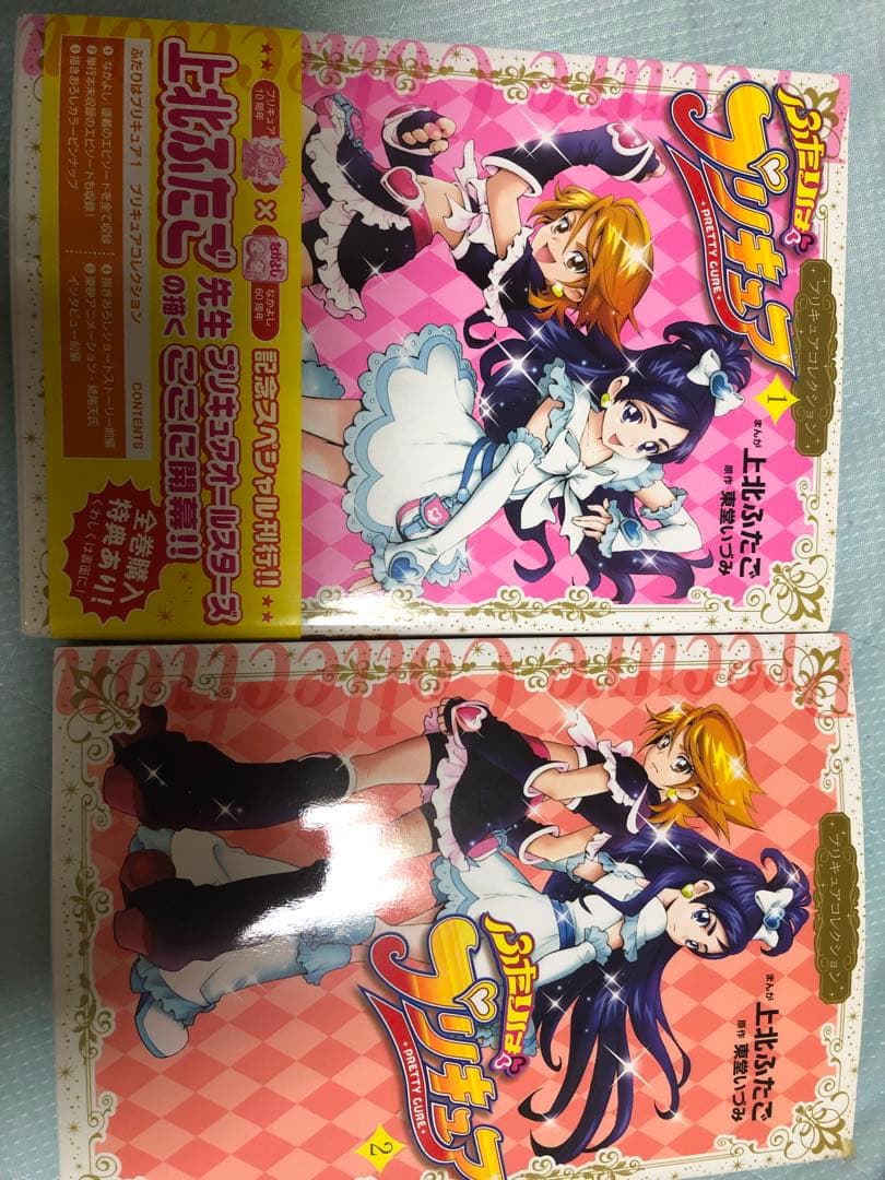 プリキュアコレクション まとめ売り　コミック