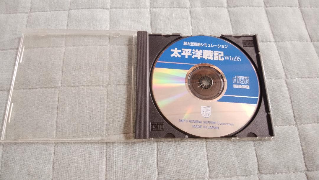 PC版 Windows95 太平洋戦記