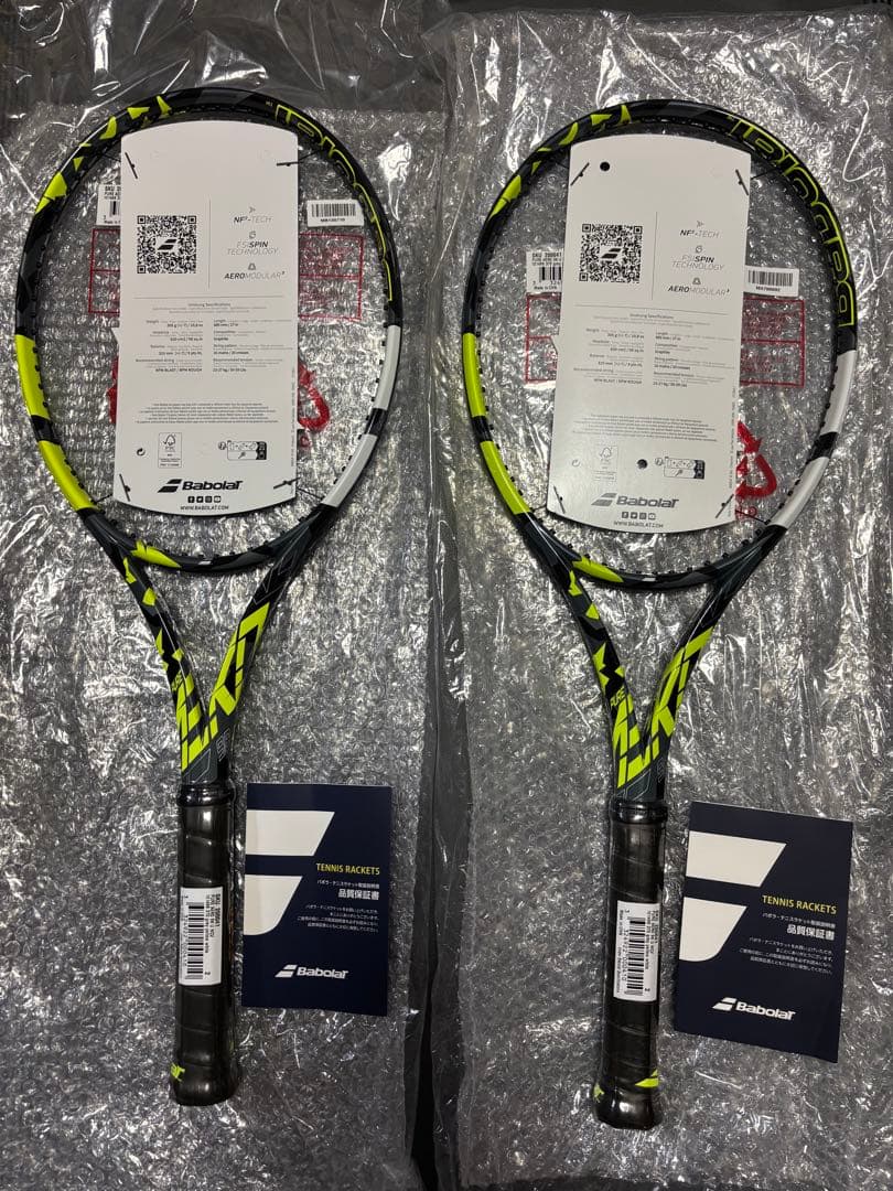 Babolat PURE AERO 98 2023 G2 2本セット