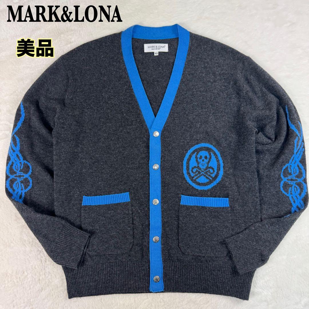 美品 MARK&LONA マークアンドロナ カシミヤ100 カーディガン 46