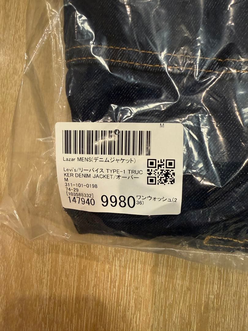 Levi＇s/リーバイス TYPE-1 新品サイズM