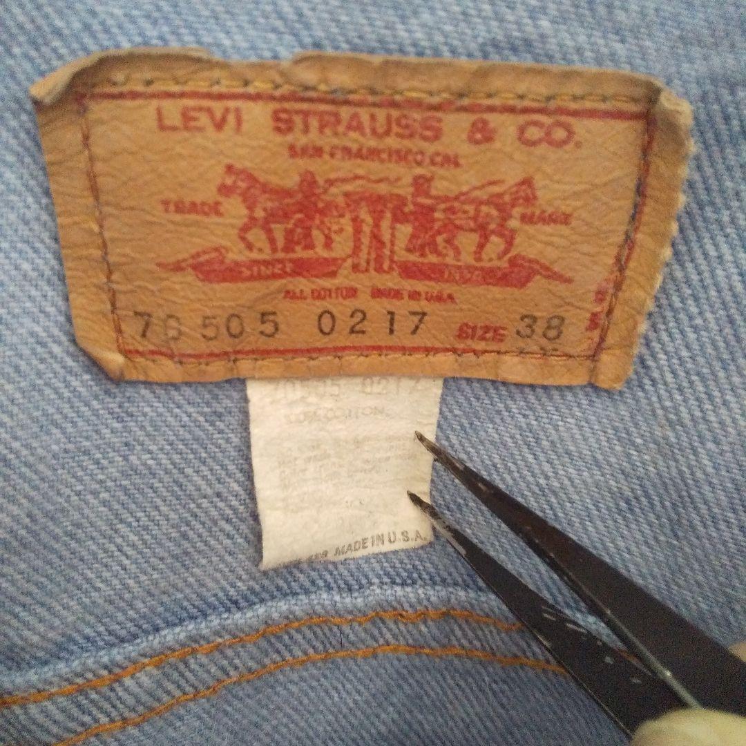Levi's 70505 0217 デニムジャケットmade in USA