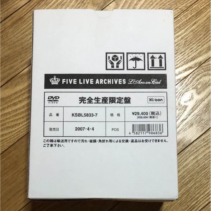 L'Arc～en～Ciel/FIVE LIVE ARCHIVES〈完全生産限定…