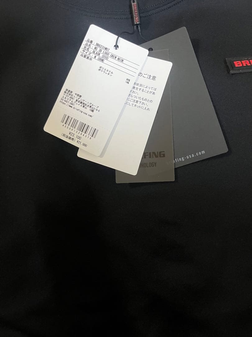 BRIEFING ブリーフィング　3D LOGO CREW NECK M 黒