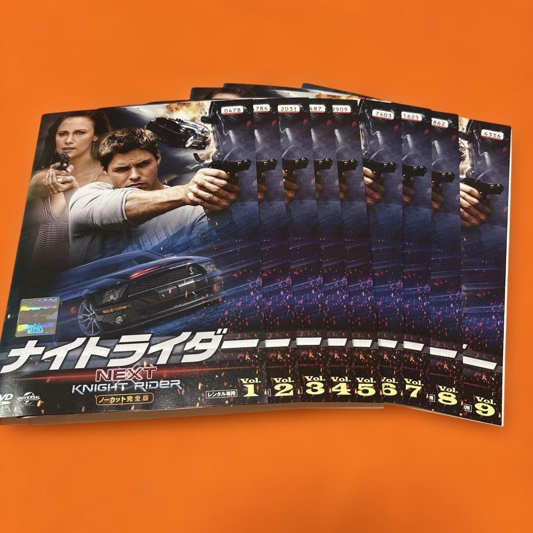 ナイトライダーNEXT DVD 全巻セット　ネクスト　全9巻