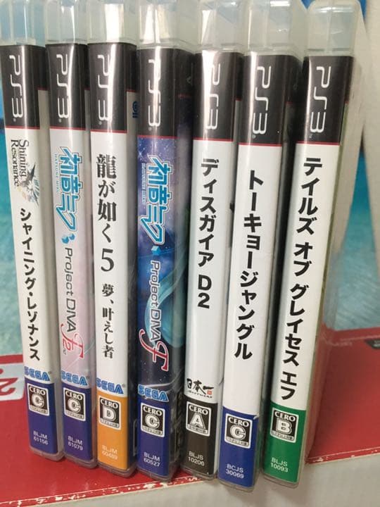 PS3 本体 ソフト7本セット