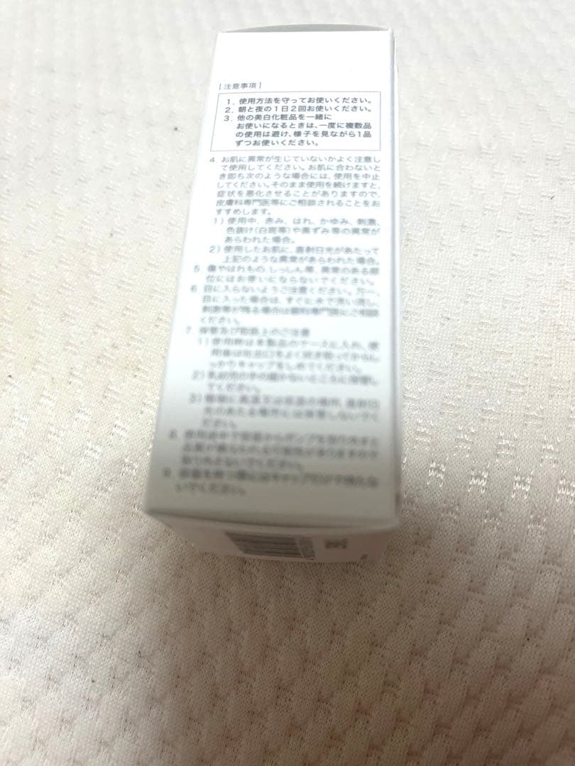 【新品・未使用】大塚製薬　サクラエ　ダブルアクションセラム　リフィル33ml