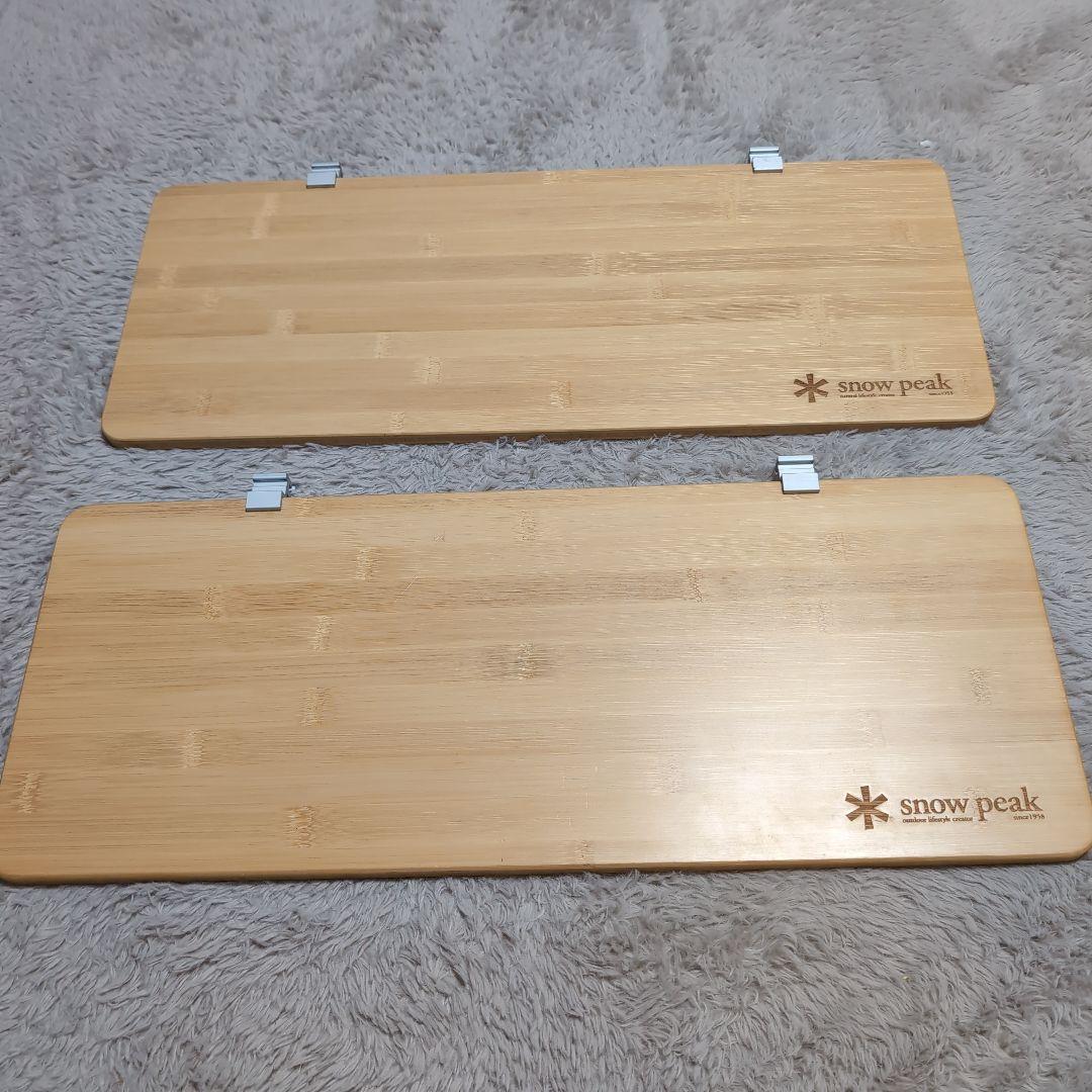 スノーピーク　スライドトップロングハーフ竹　2枚