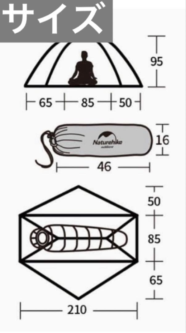 美品‼️ Naturehike VIK 1人用 テント　軽量・自立式・防水・タープ