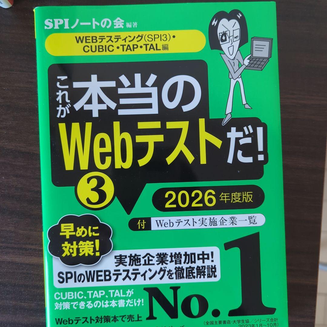 就職活動関連本及び文章の書き方本まとめ売り(バラ可)