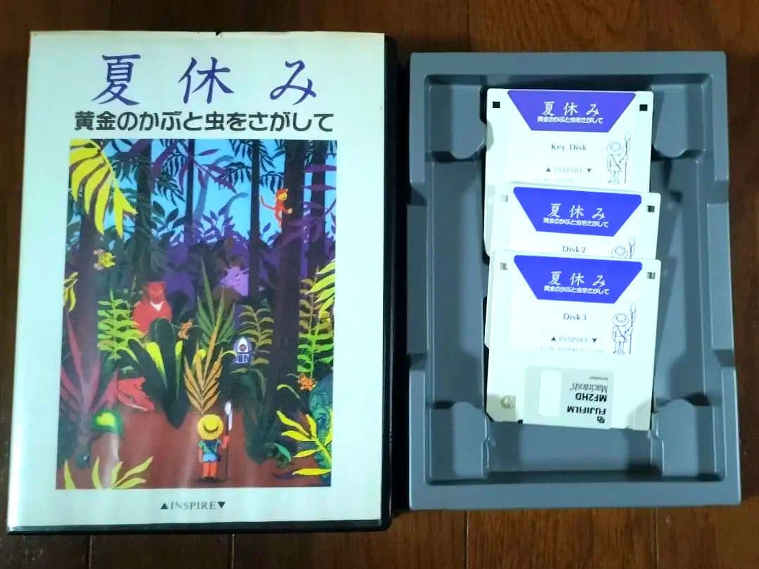 夏休み　黄金のかぶと虫をさがして　PCゲーム　マッキントッシュ　マンゴスチン