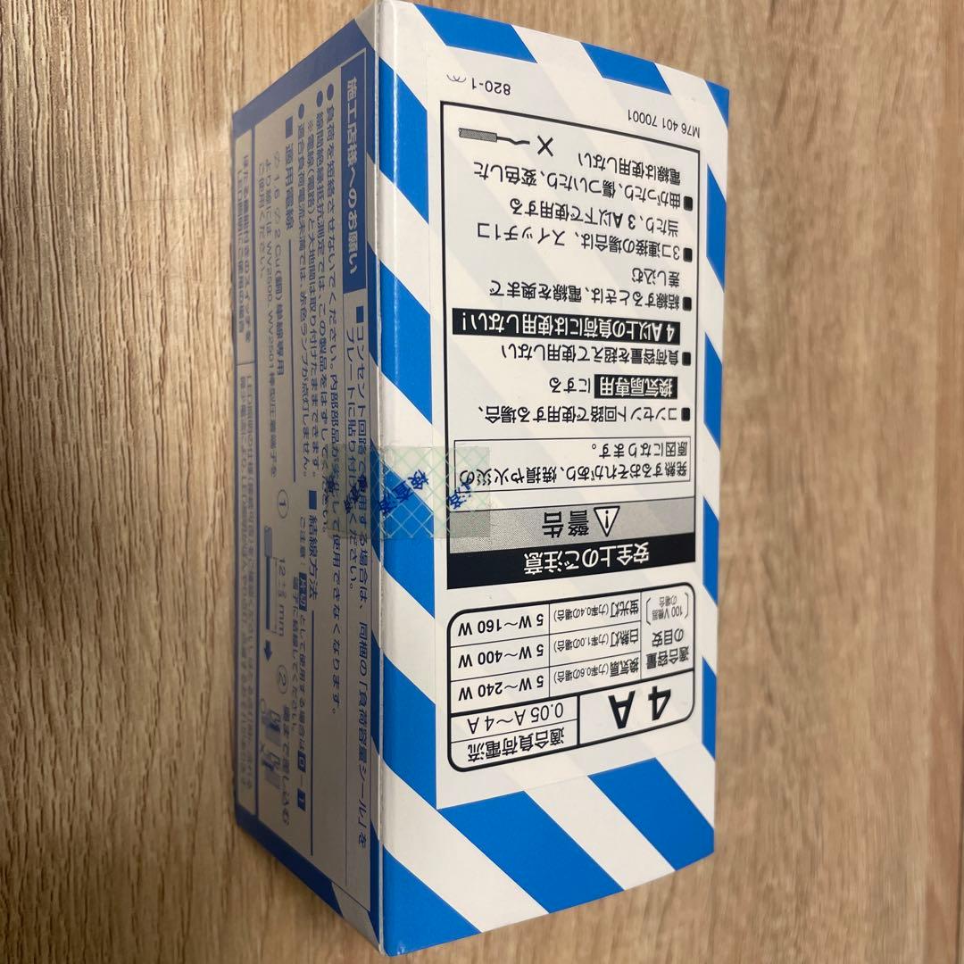 【未使用品】Panasonic so-style 埋込スイッチセット　3個セット