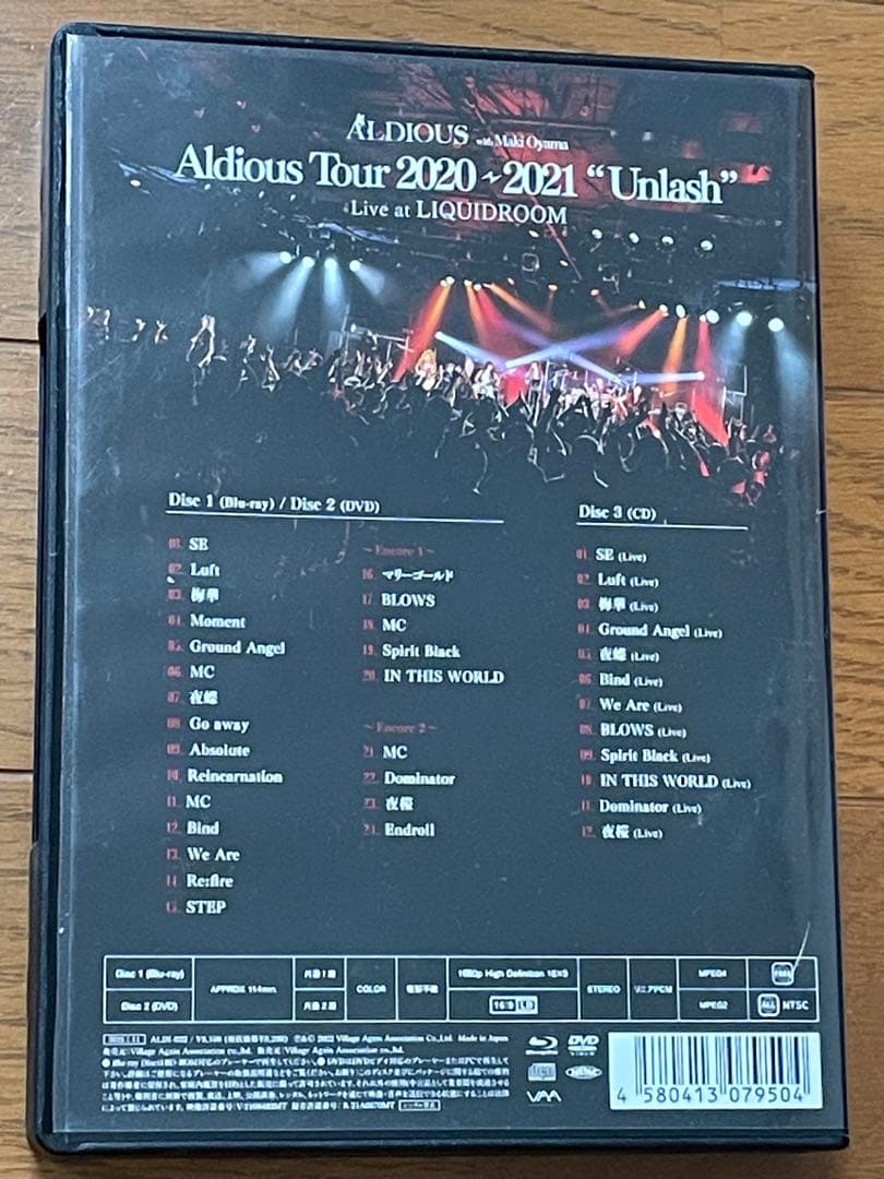 ALDIOUS Tour UNLASH　Blu-ray＋DVD＋CD　廃盤品