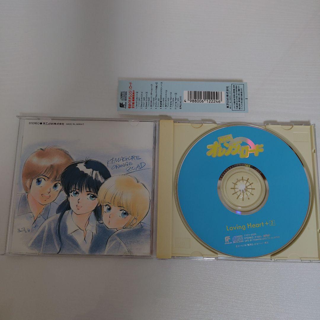 きまぐれオレンジ☆ロード　新きまぐれオレンジ☆ロード CD4枚セット　帯付き