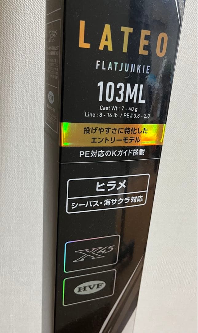 DAIWA ダイワ ラテオ FJ 103ML シーバスロッド
