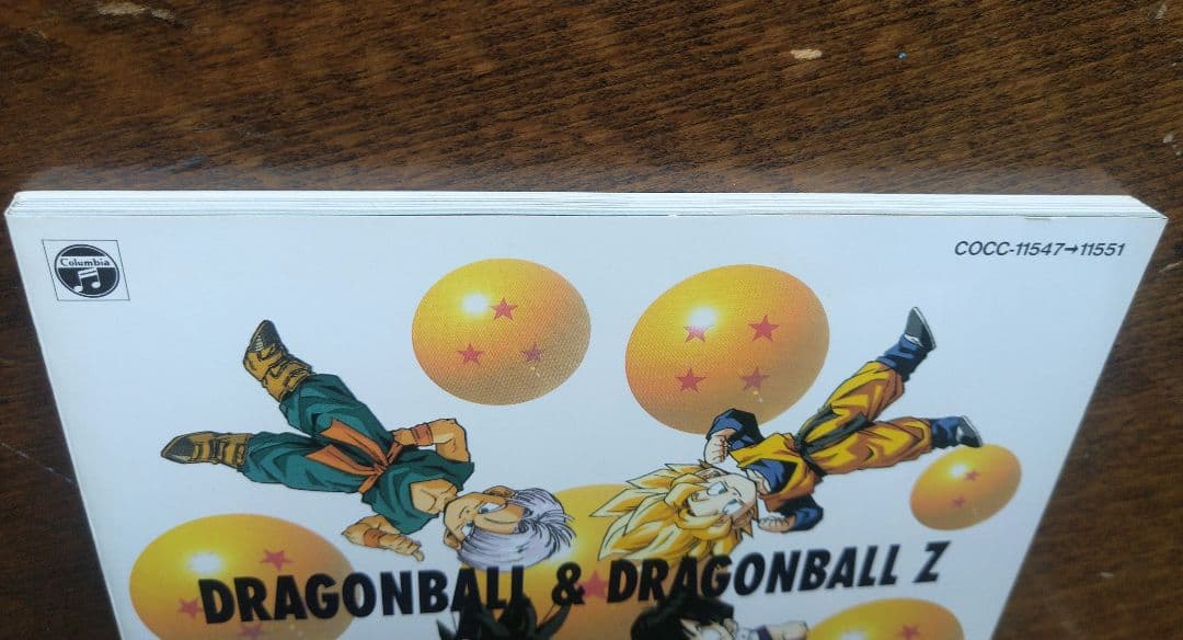 ドラゴンボール 大全集 CD5枚セット 完全保存版 全曲集 サウンドトラック