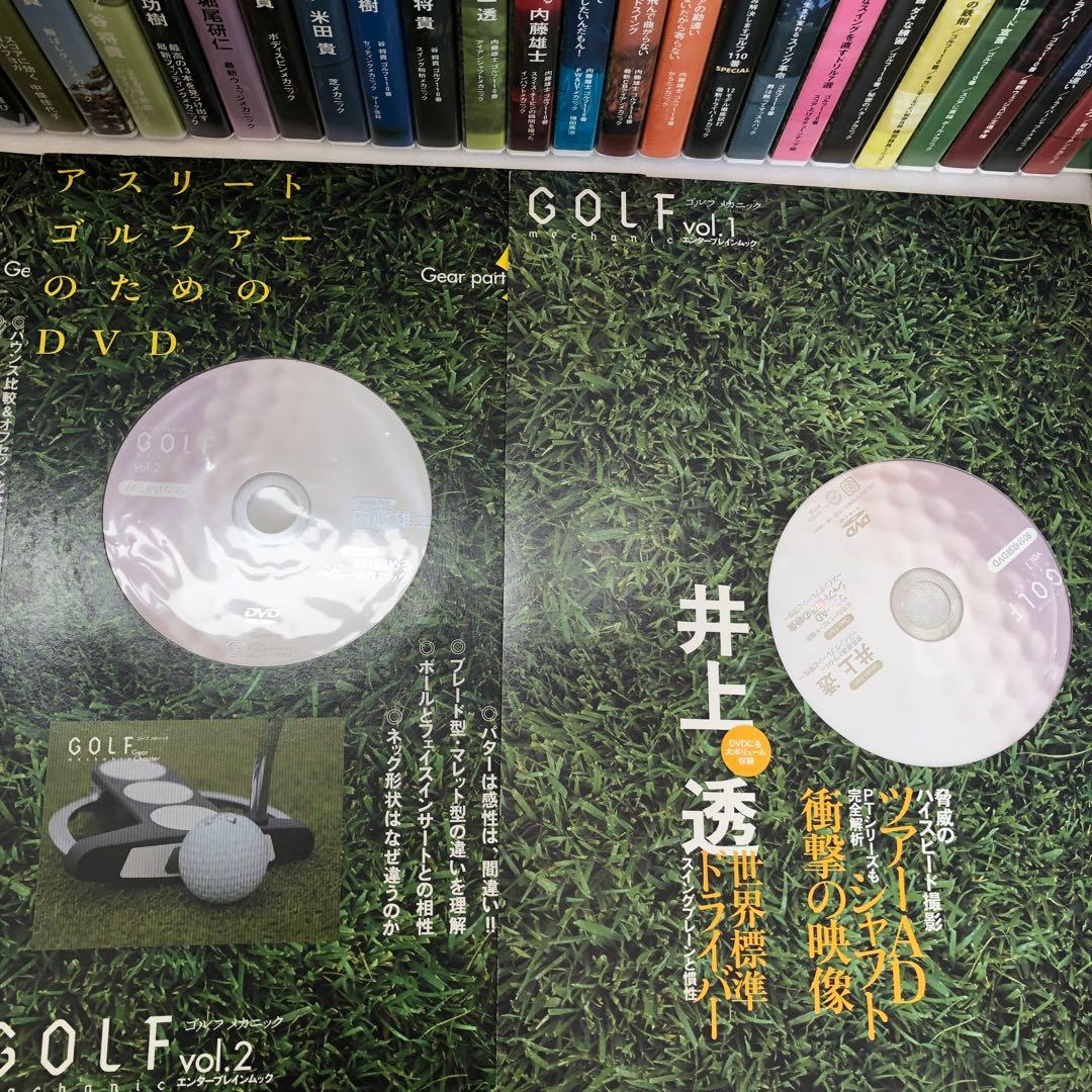 ゴルメカ 付録DVD 全61巻分 コンプ ゴルフメカニック