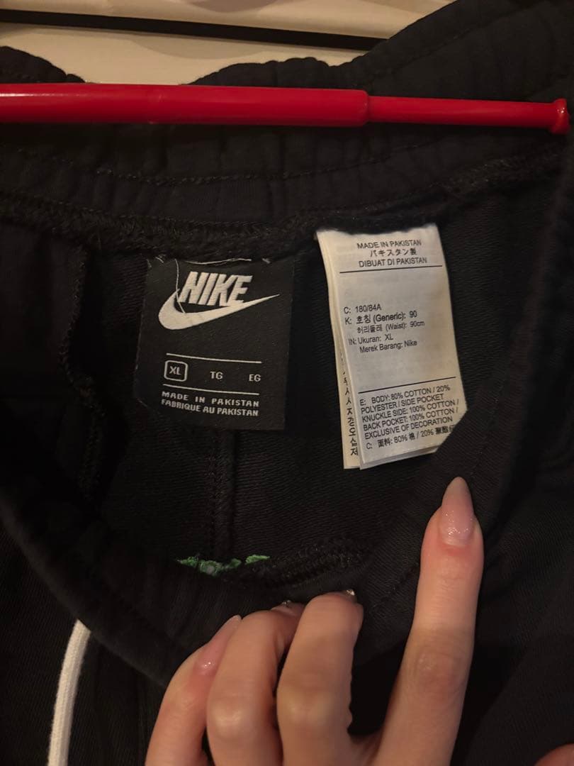 NIKE / ワールドツアー / スウェットパンツ