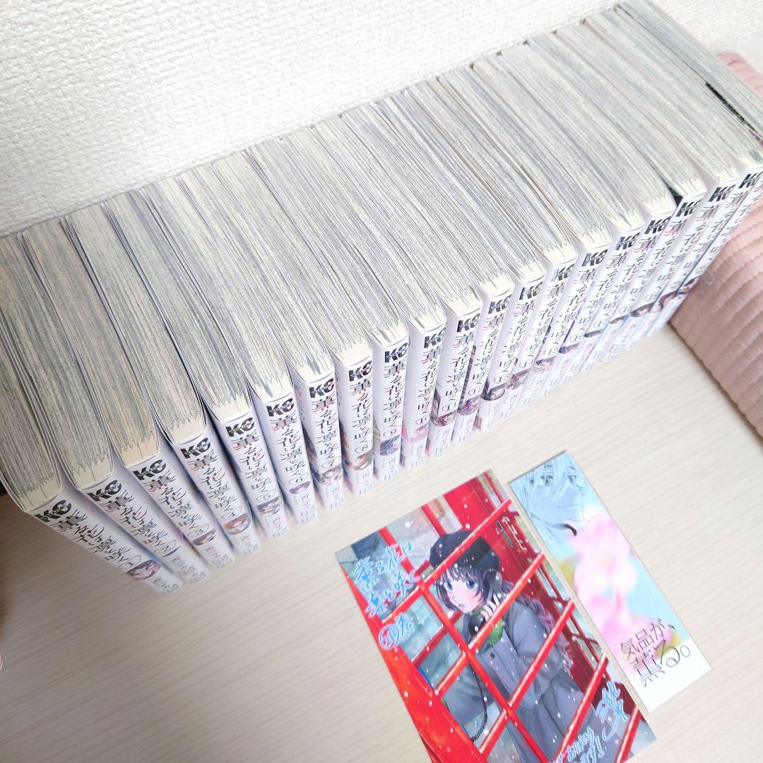 薫る花は凛と咲く　全巻セット　1〜21巻