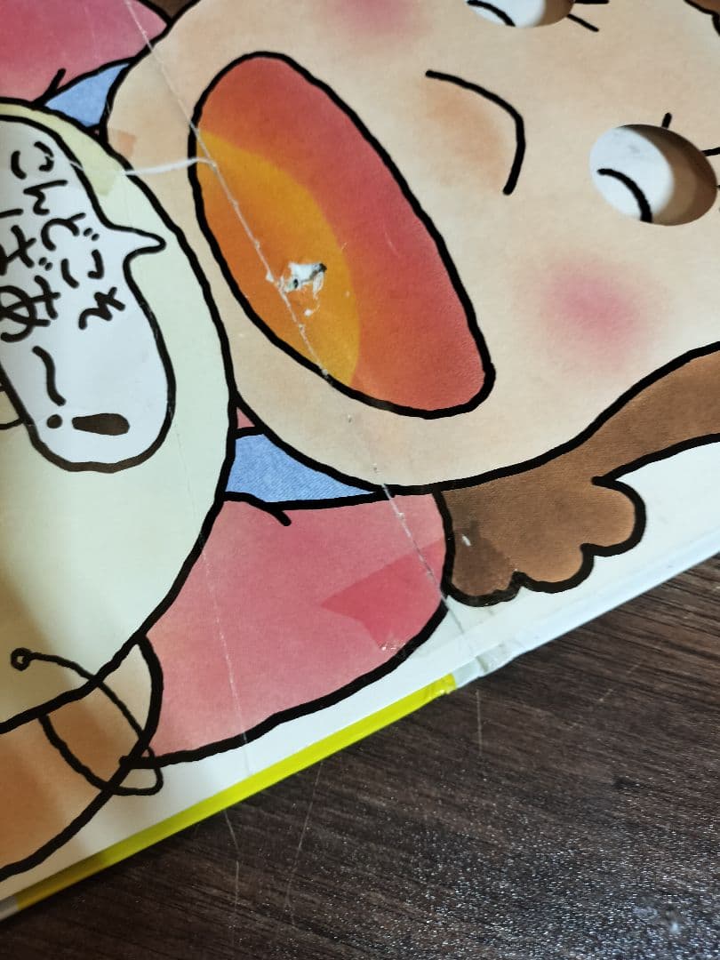 あかちゃん 幼児 幼稚園入学前向け えほん 絵本 まとめ売り 31冊セット