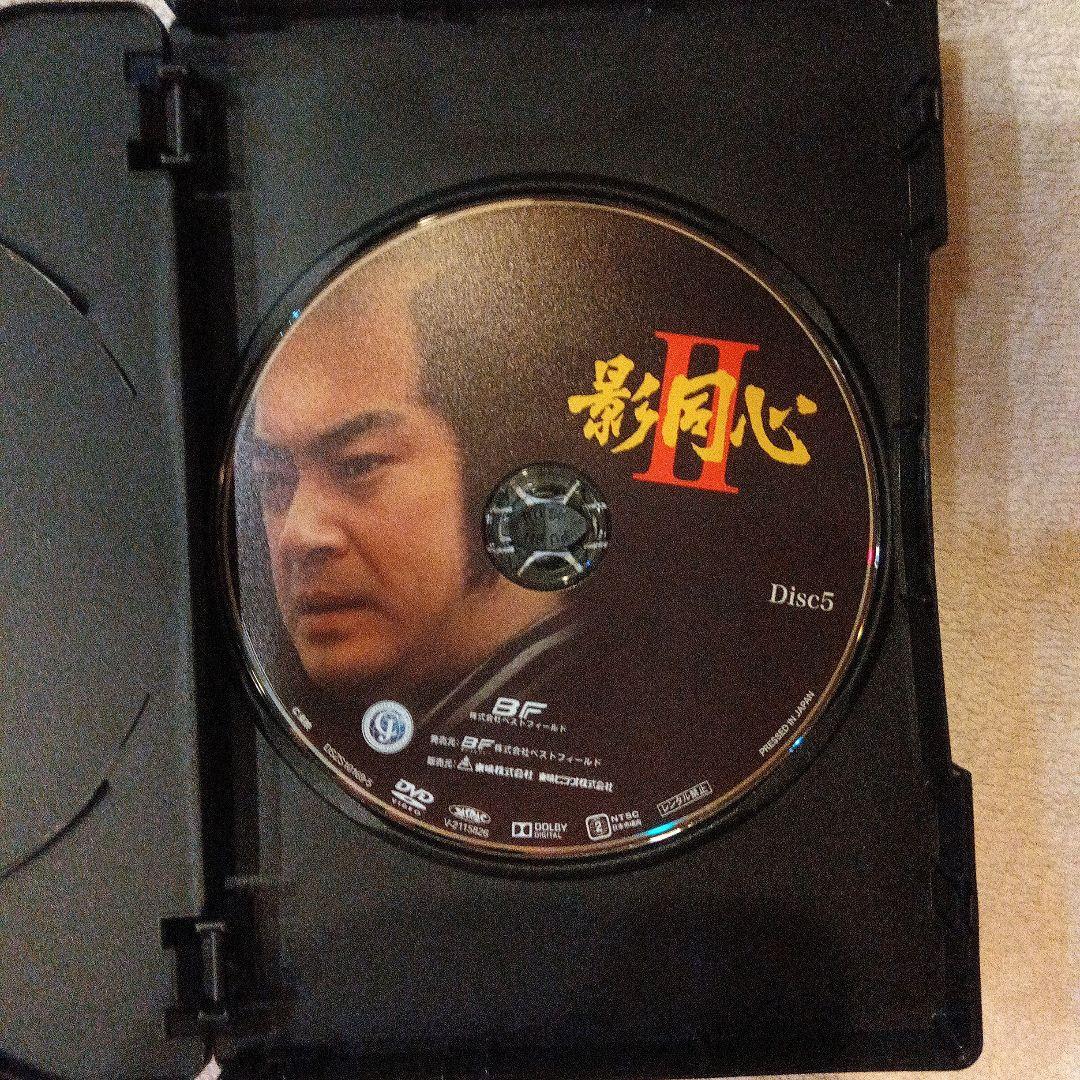 影同心 II コレクターズDVD HDリマスター版