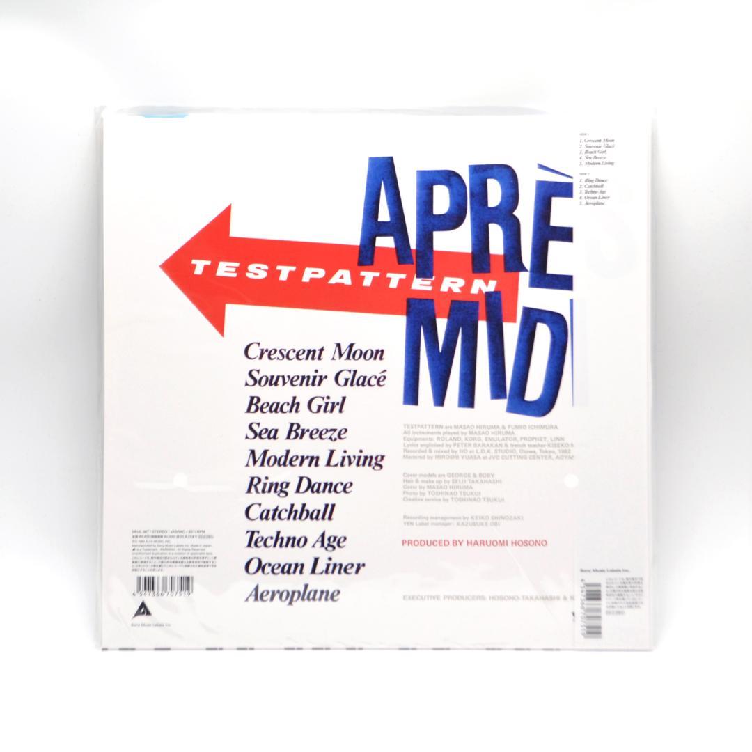 テストパターン - APRES-MIDI＜完全生産限定盤＞ / 未使用