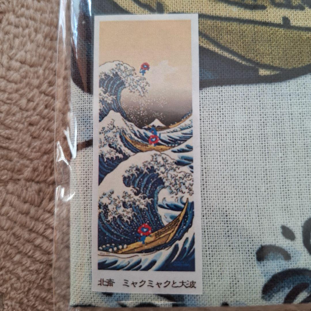 新品　大阪万博ミャクミャク 葛飾北斎 手ぬぐい　掛け軸風てぬぐい