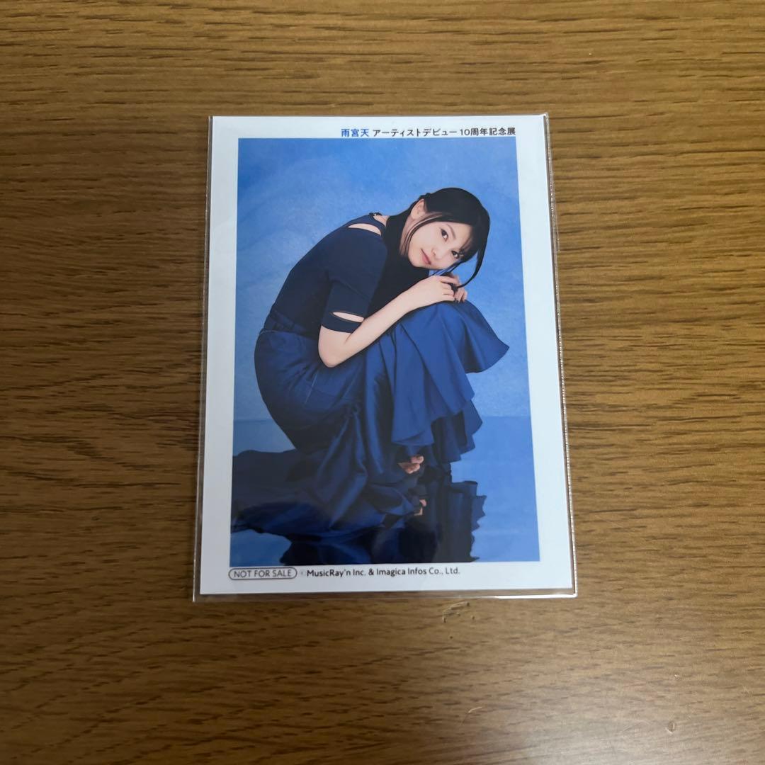 雨宮天 雨宮天だけ声優グランプリ 天10展限定