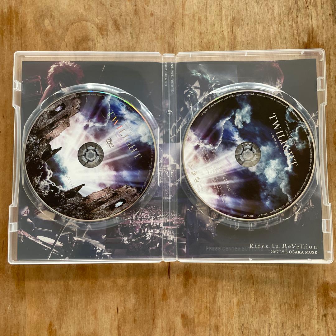 Rides In ReVellion「TWILIGHT-薄明の空へ-」